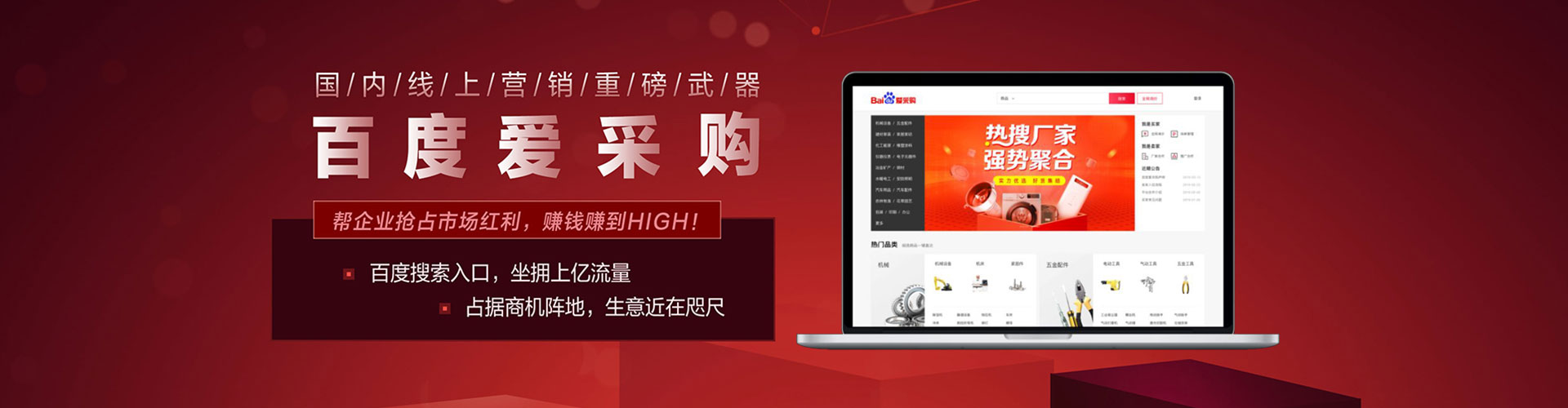 龙文百度代理开户